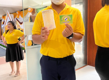 บุคลากร กพน. ร่วมโครงการ &quot;สหกรณ์อาสาทำดีด้วยหัวใจ ... พารามิเตอร์รูปภาพ 19